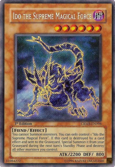Beyond Reality: Yugioh Incantation and the Exploration of Supreme Magic Force